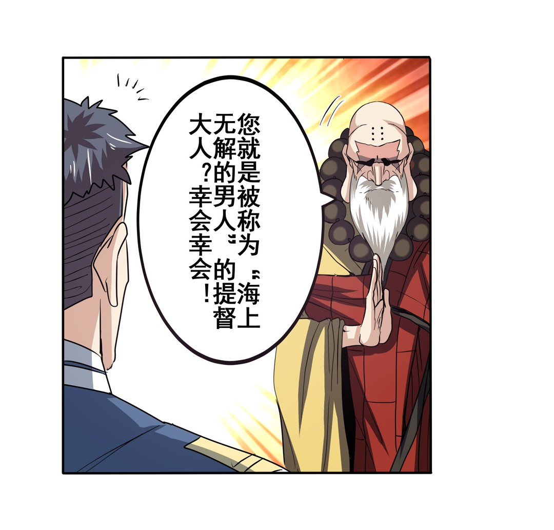 英雄再临（英雄？我早就不当了）60