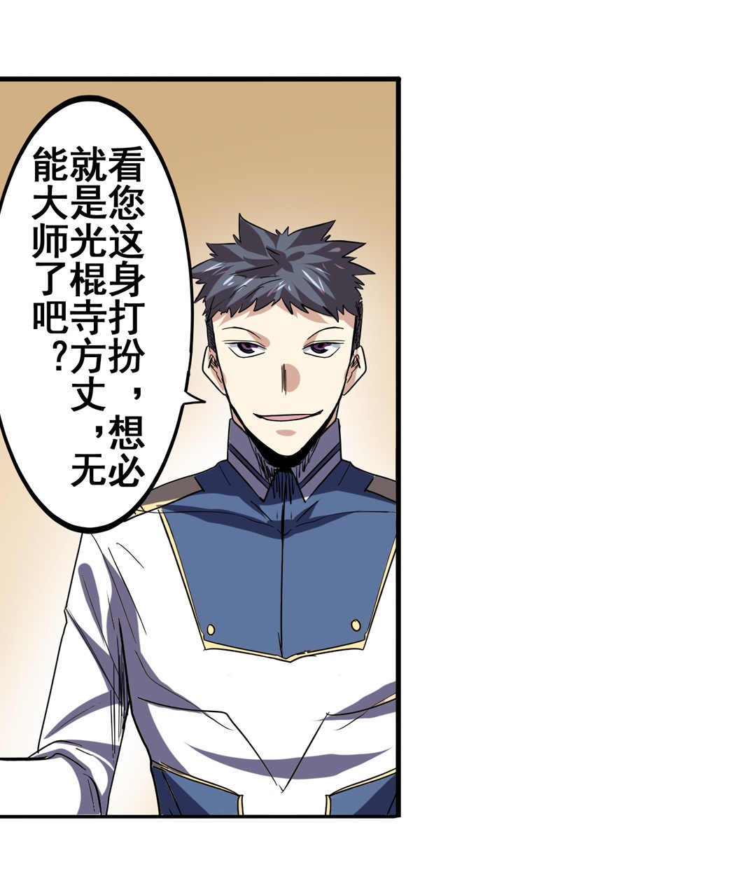 英雄再临（英雄？我早就不当了）60