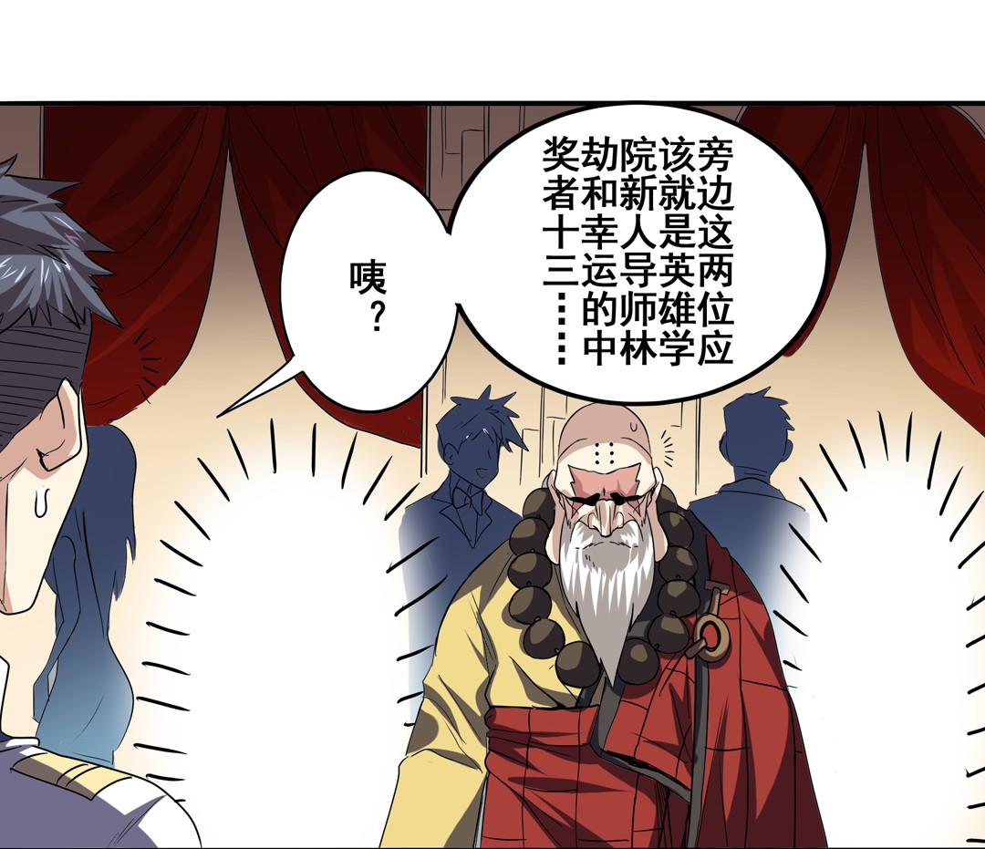 英雄再临（英雄？我早就不当了）60