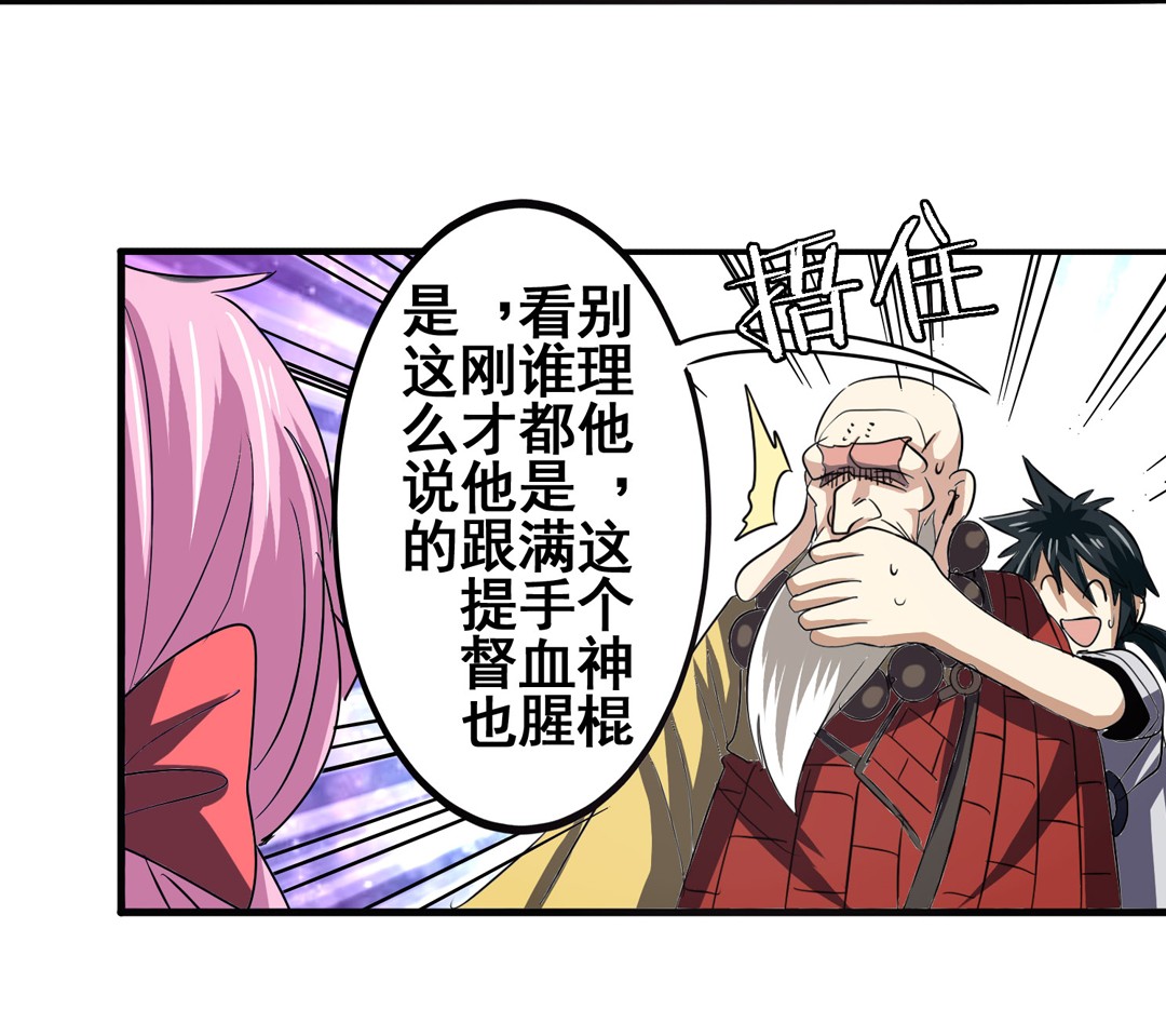 英雄再临（英雄？我早就不当了）60