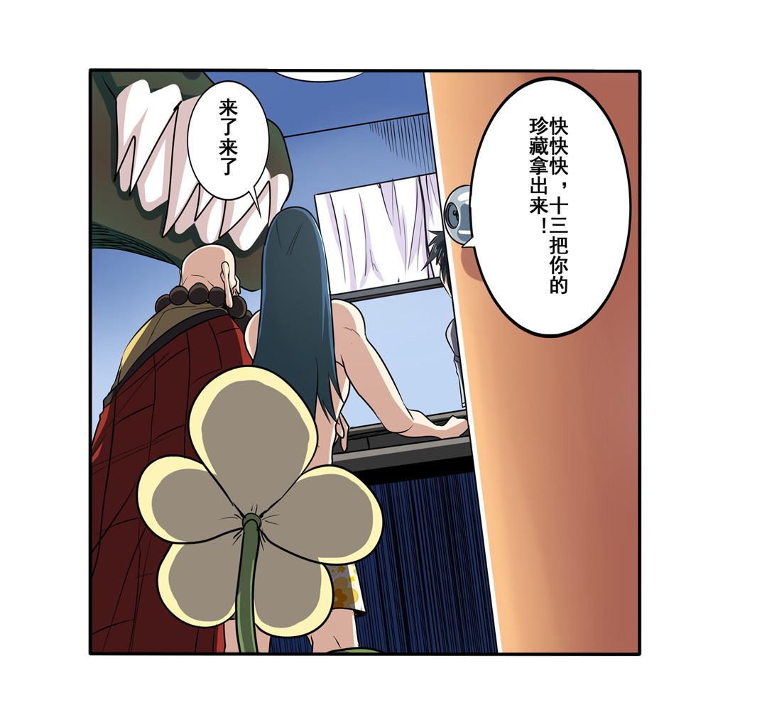 英雄再临（英雄？我早就不当了）60