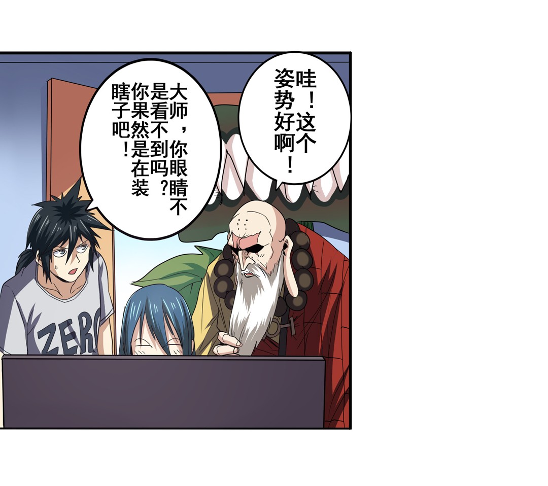 英雄再临（英雄？我早就不当了）60