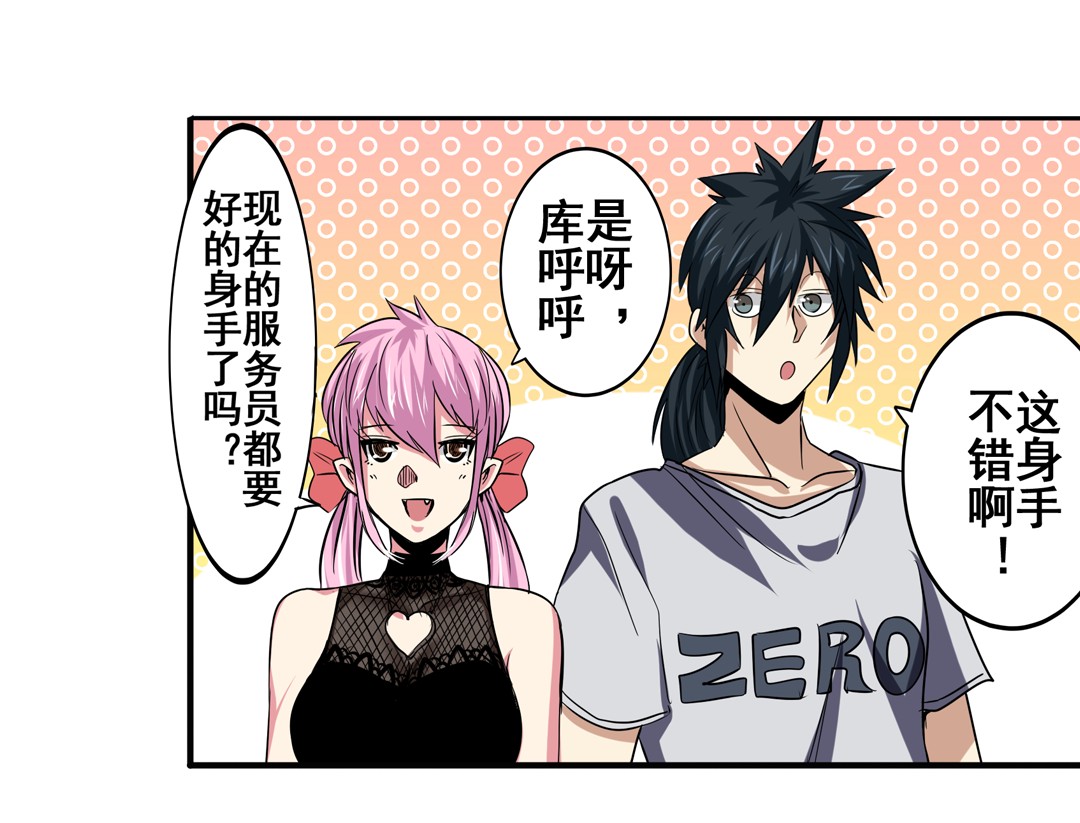 英雄再临（英雄？我早就不当了）60