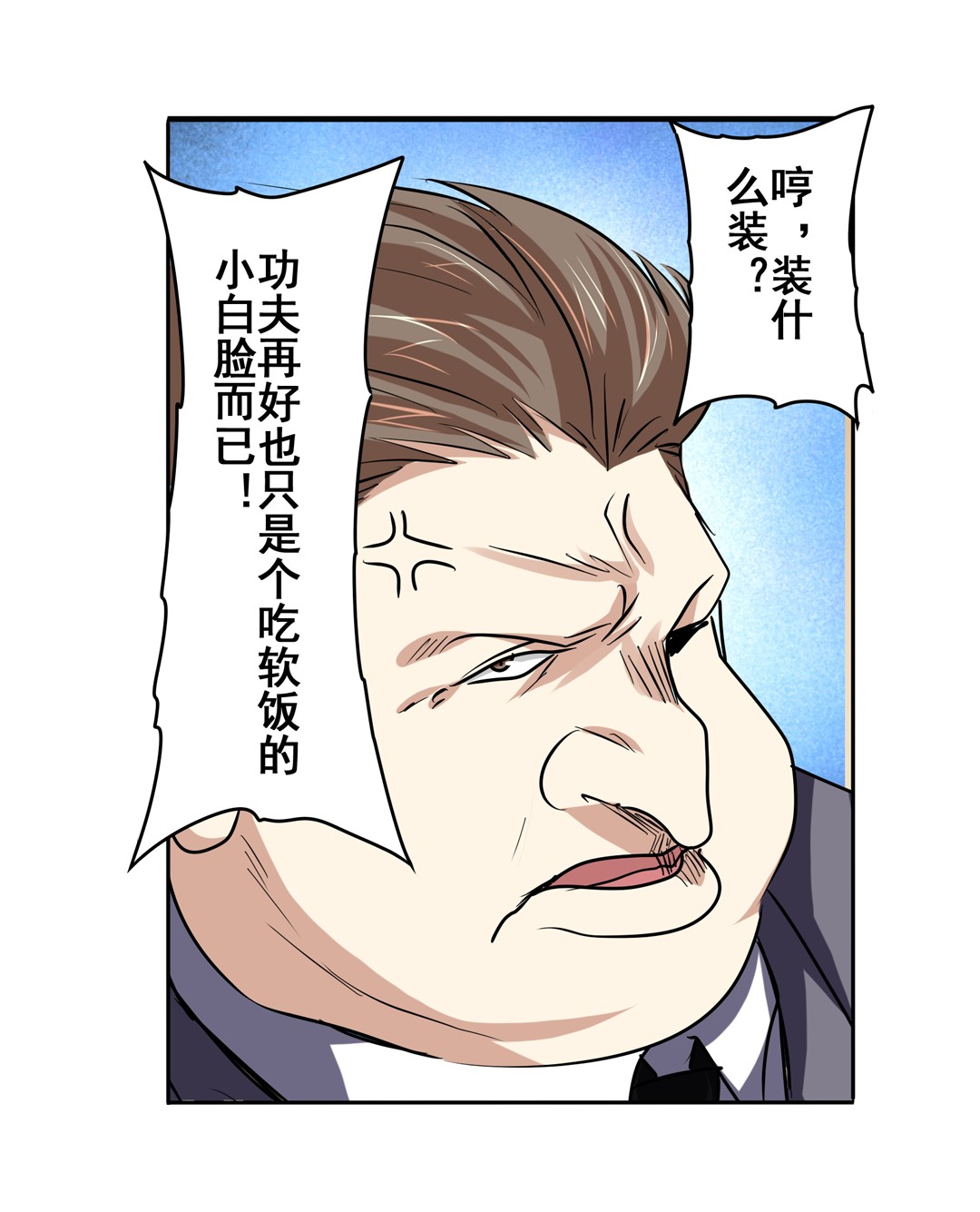 英雄再临（英雄？我早就不当了）60
