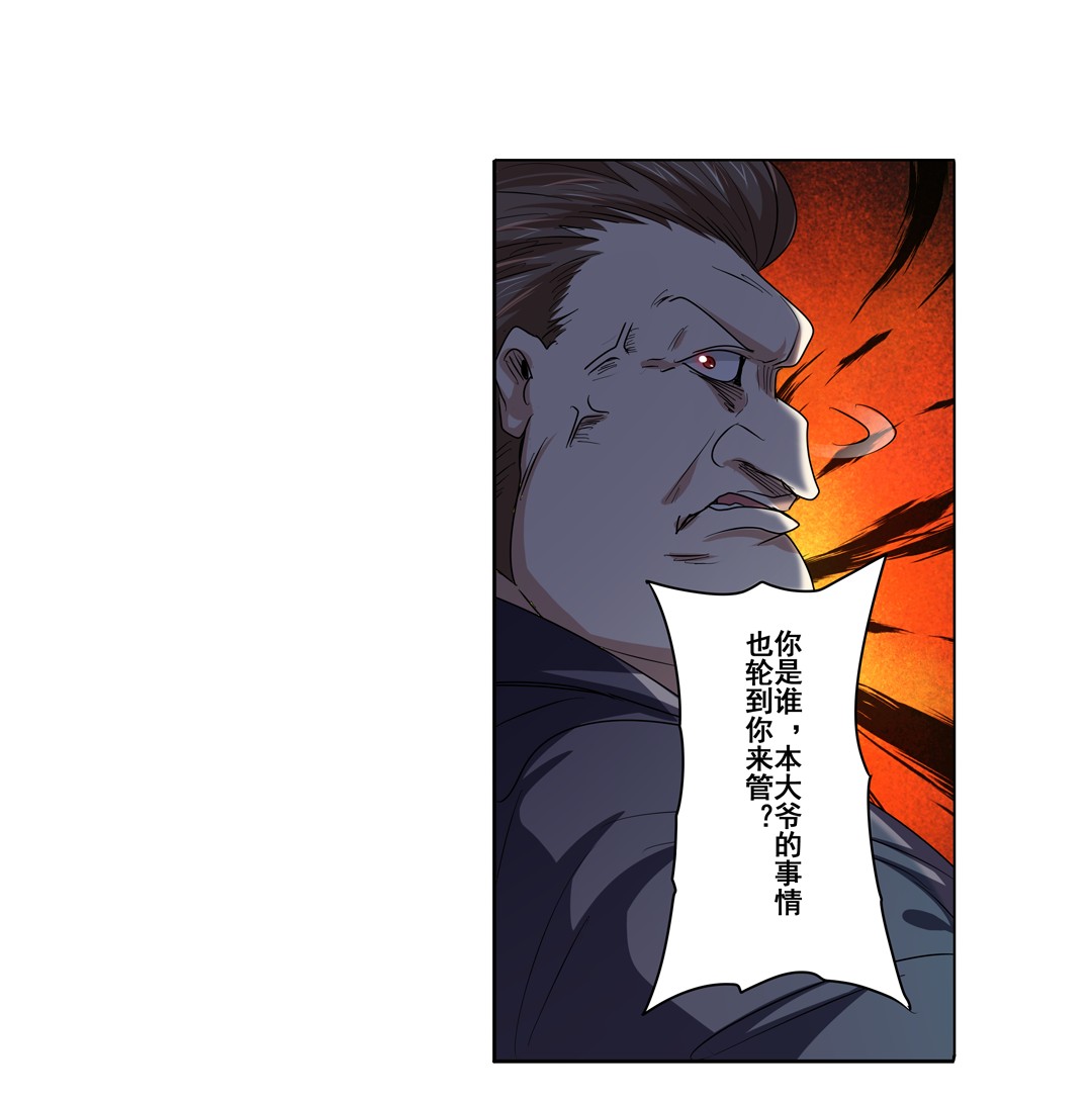英雄再临（英雄？我早就不当了）60