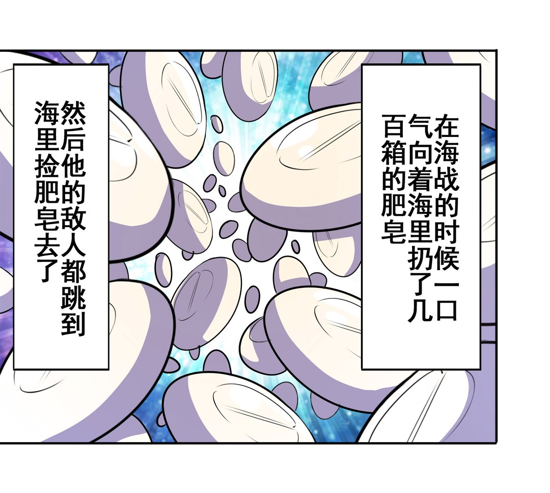 英雄再临（英雄？我早就不当了）61