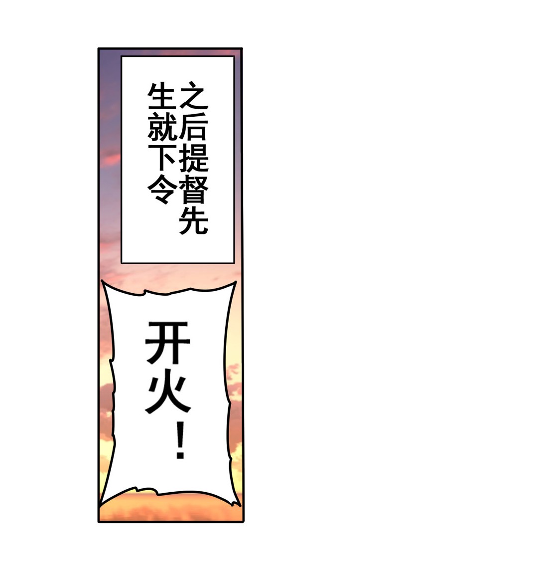 英雄再临（英雄？我早就不当了）61