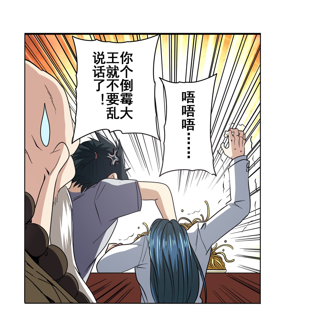 英雄再临（英雄？我早就不当了）61
