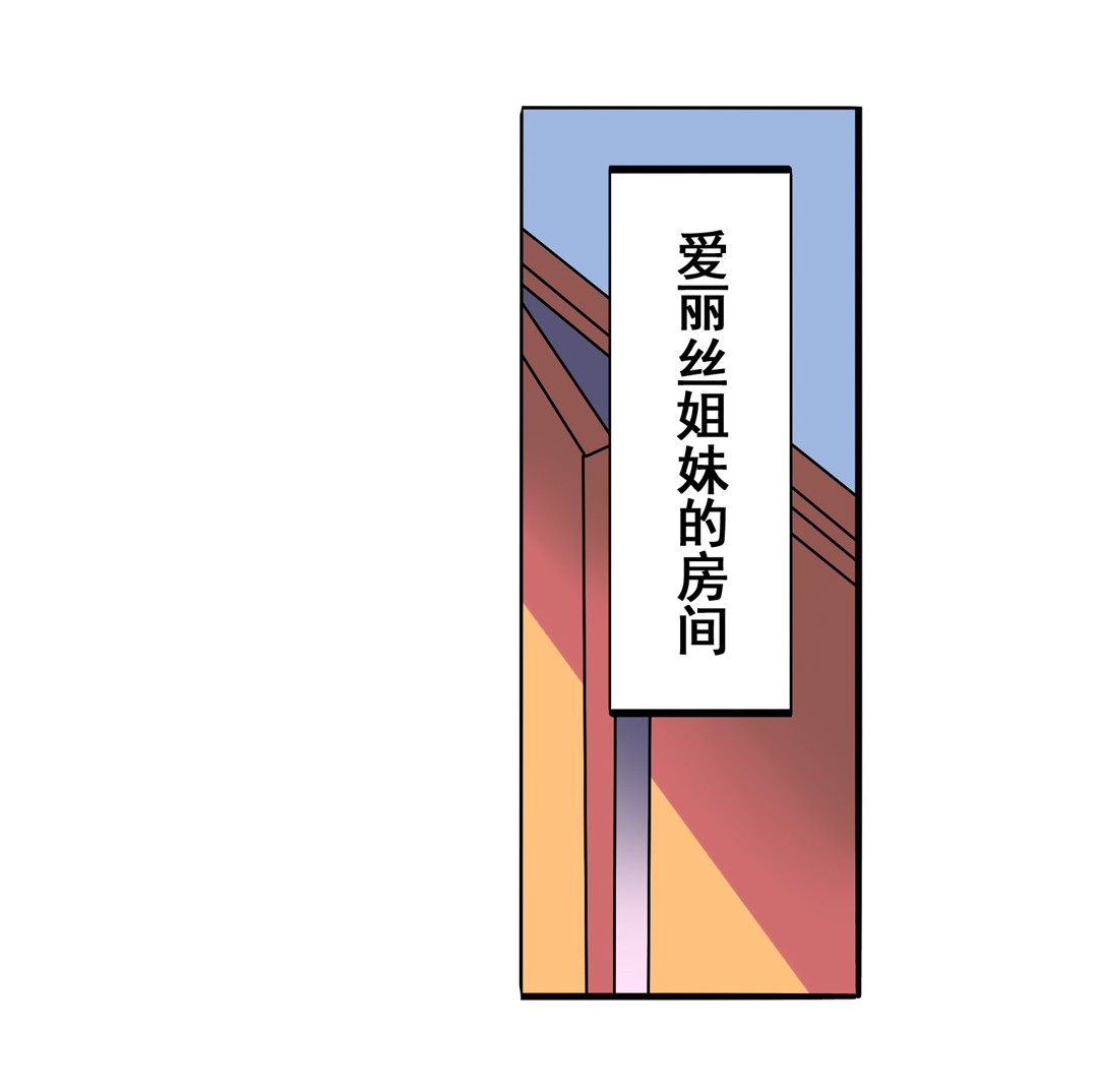 英雄再临（英雄？我早就不当了）61