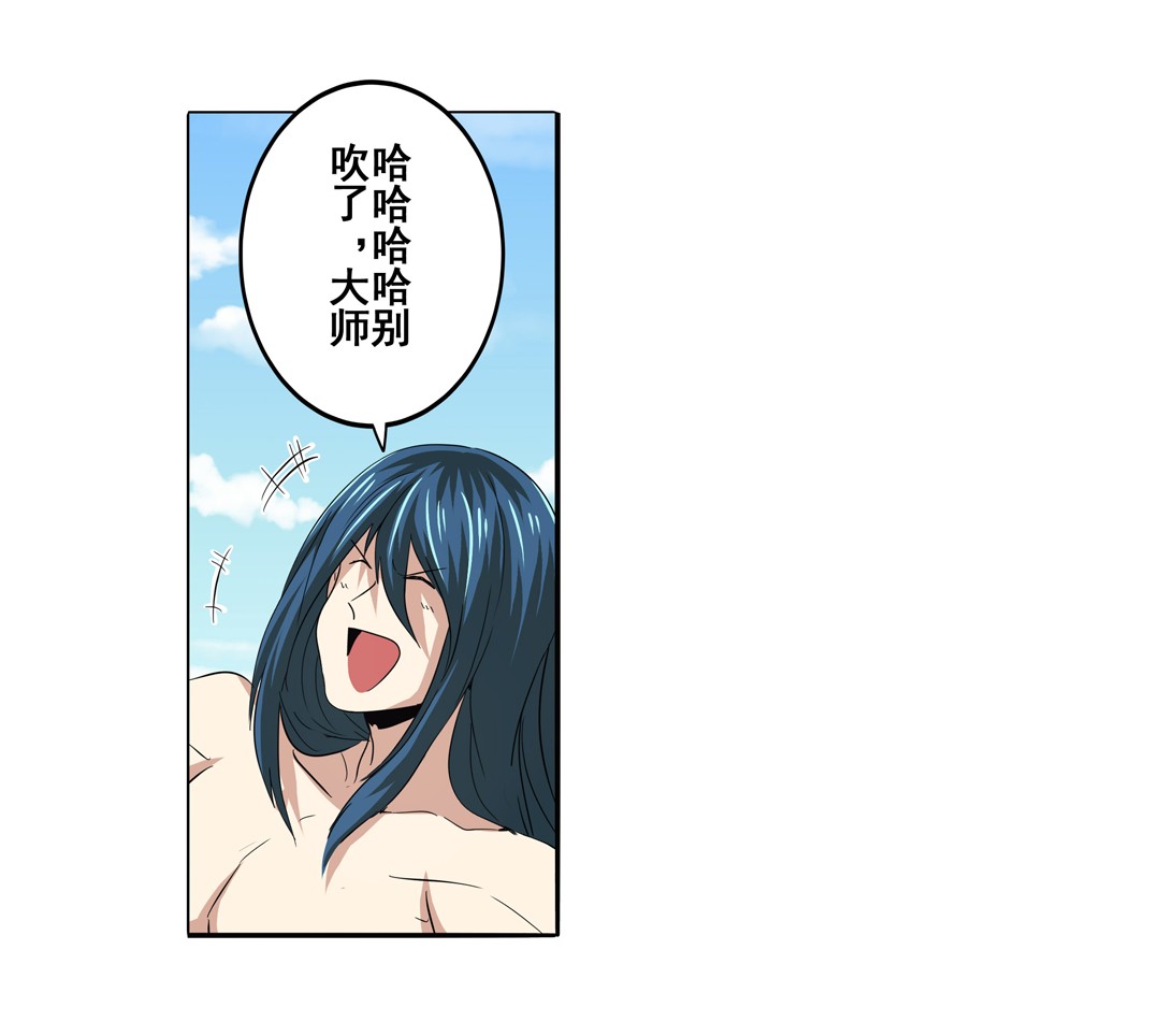 英雄再临（英雄？我早就不当了）61
