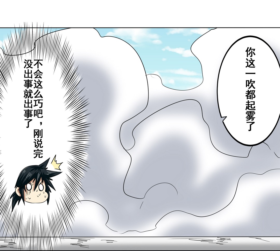 英雄再临（英雄？我早就不当了）61
