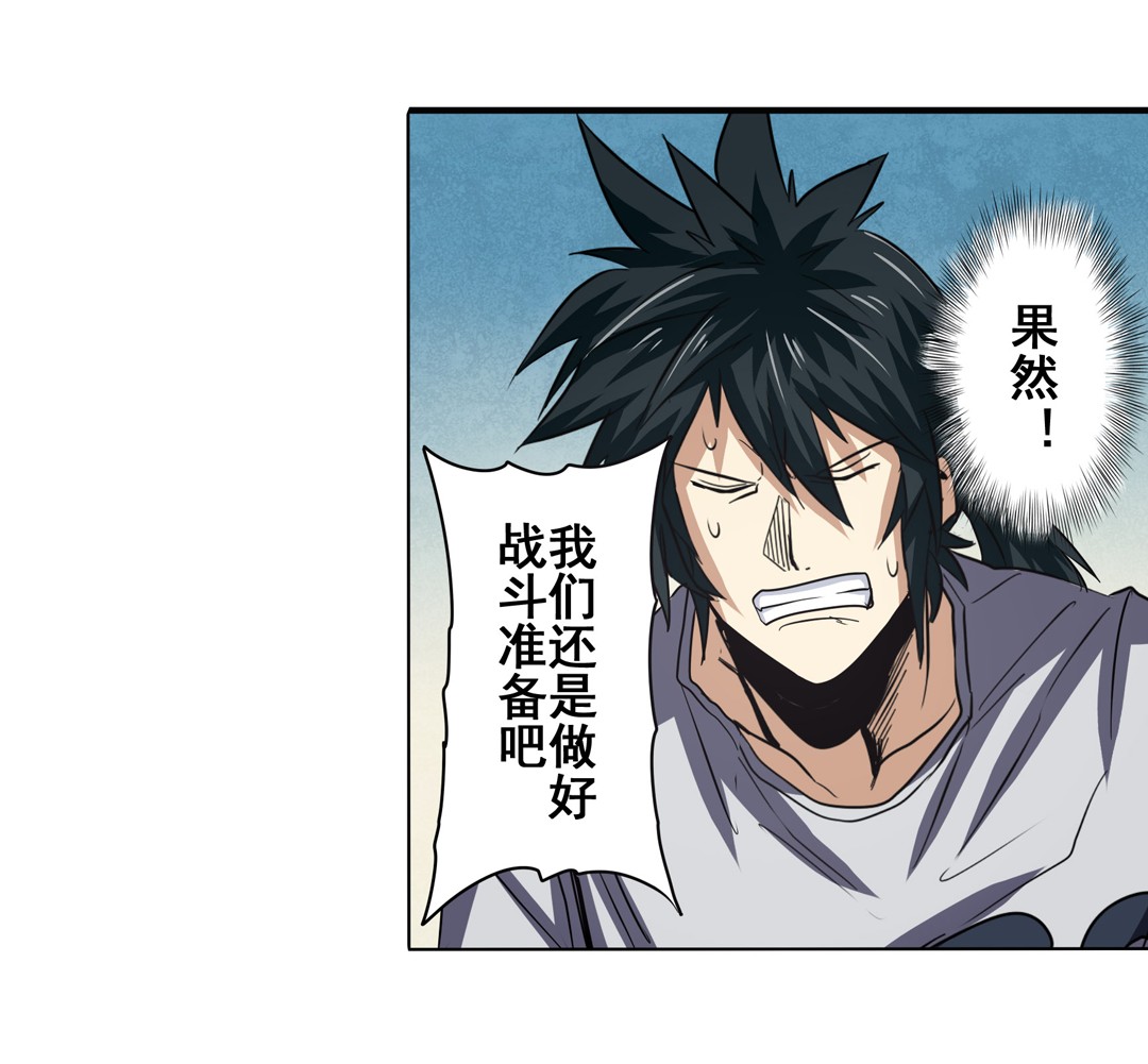 英雄再临（英雄？我早就不当了）61