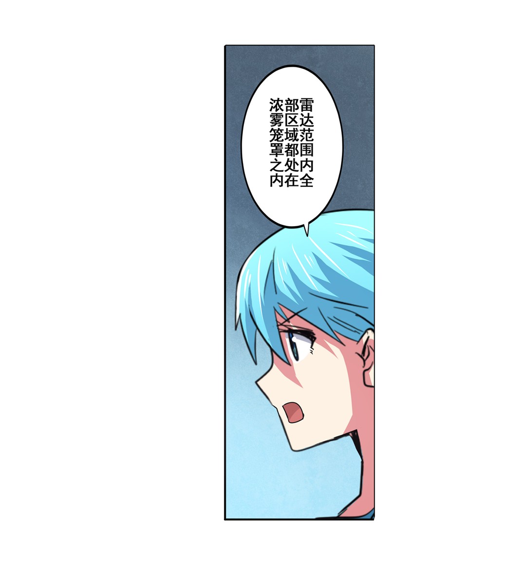 英雄再临（英雄？我早就不当了）61