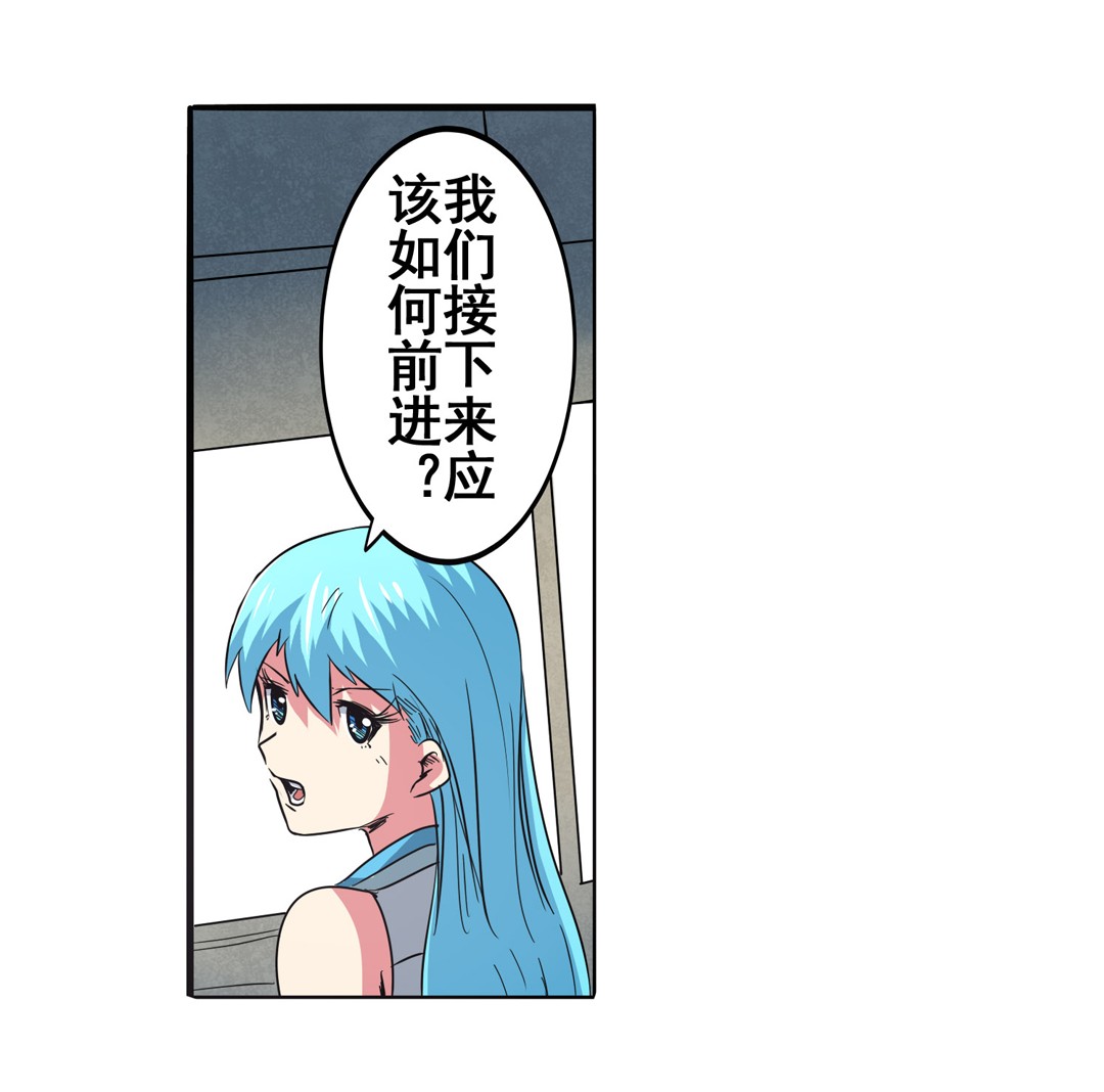 英雄再临（英雄？我早就不当了）61