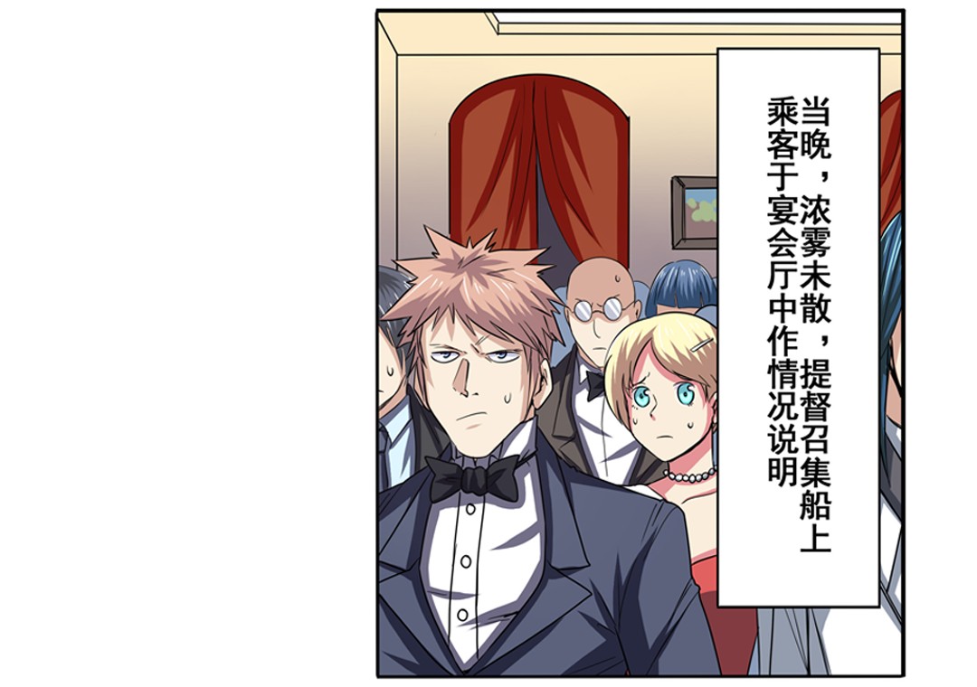 英雄再临（英雄？我早就不当了）62