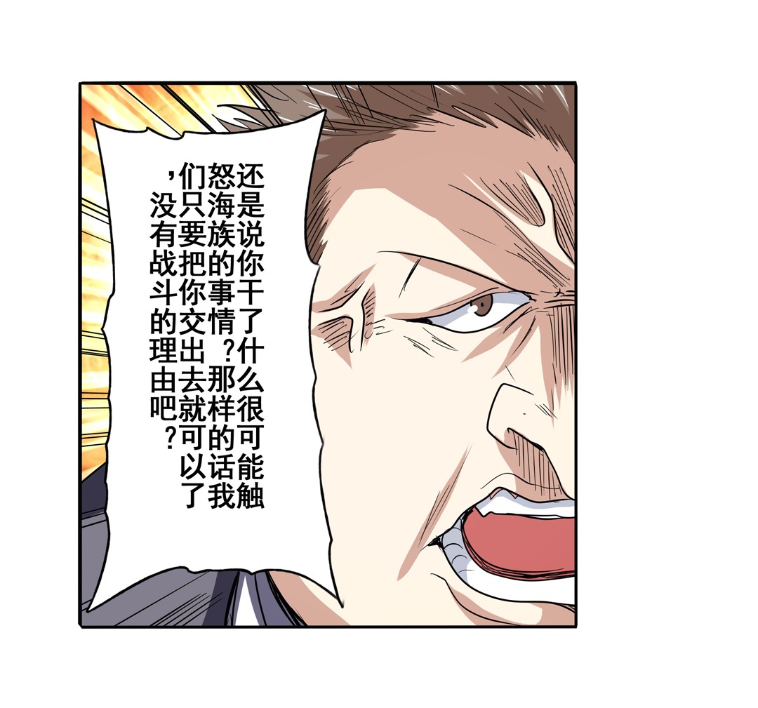 英雄再临（英雄？我早就不当了）62