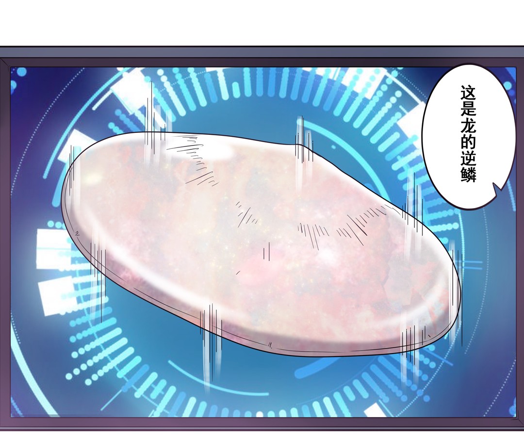 英雄再临（英雄？我早就不当了）62