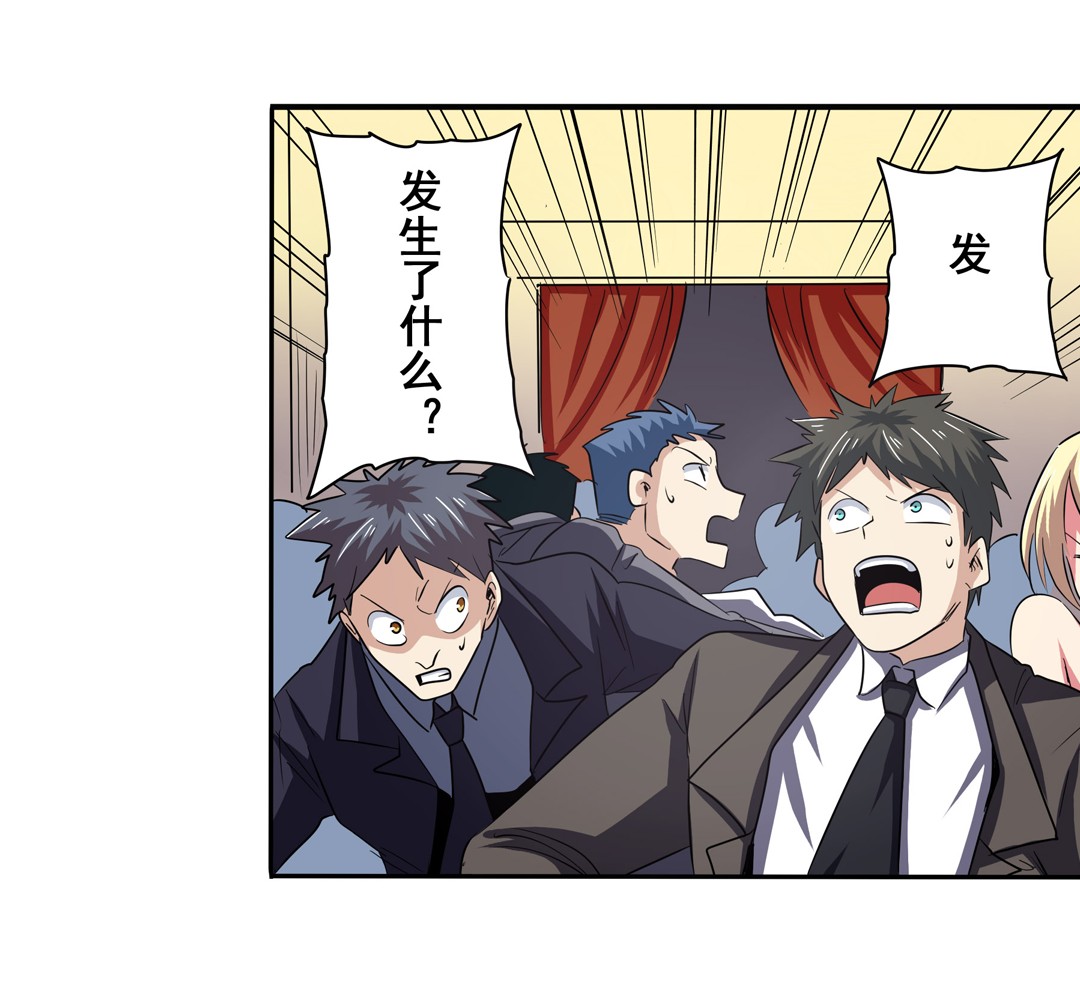 英雄再临（英雄？我早就不当了）62