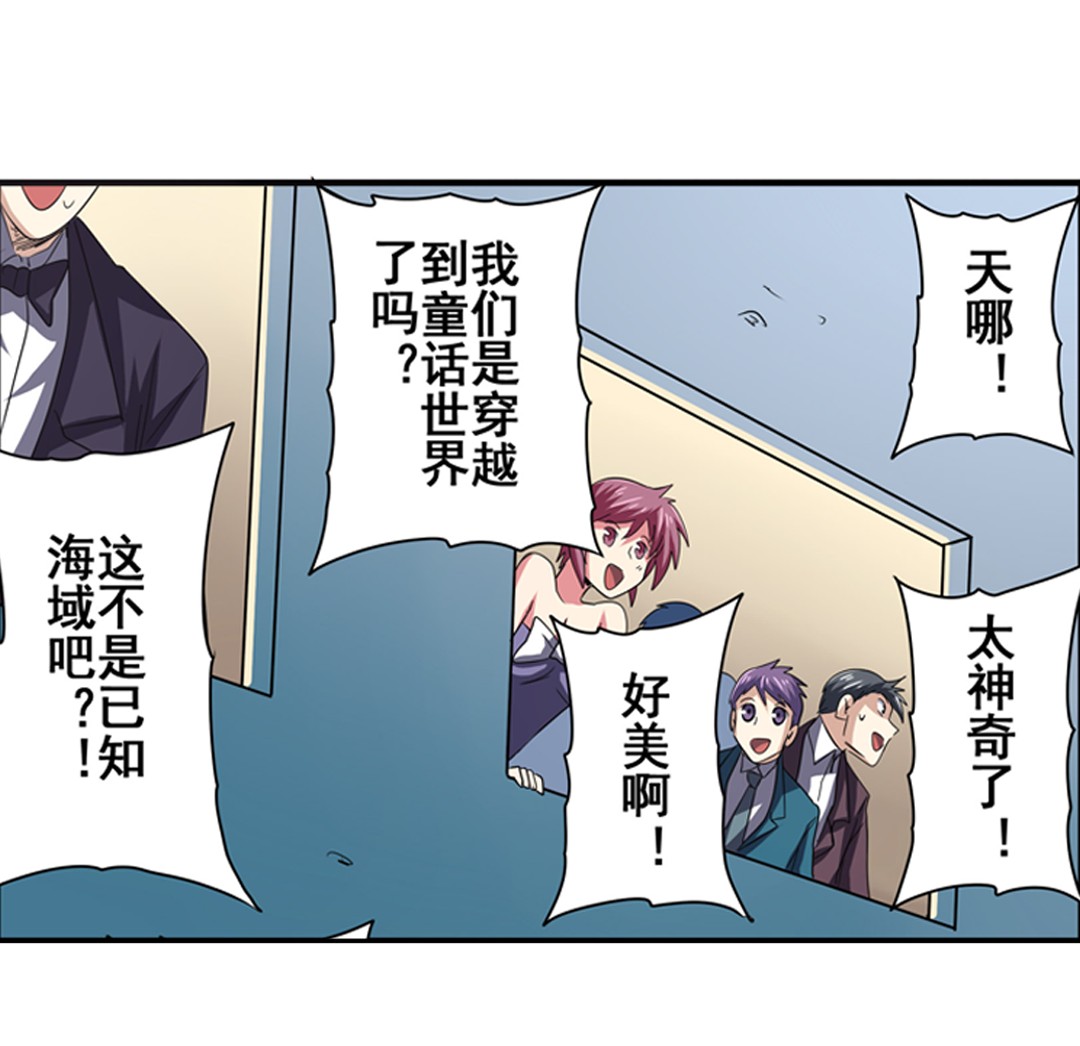 英雄再临（英雄？我早就不当了）62