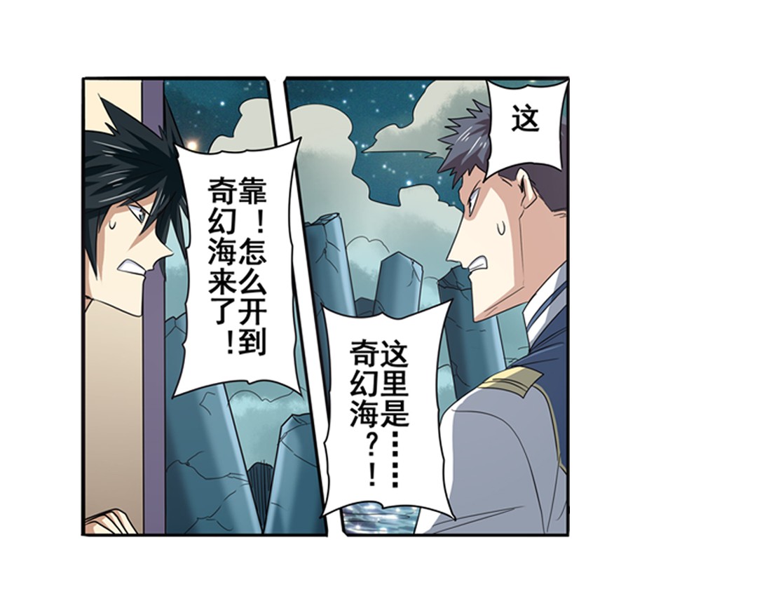 英雄再临（英雄？我早就不当了）62