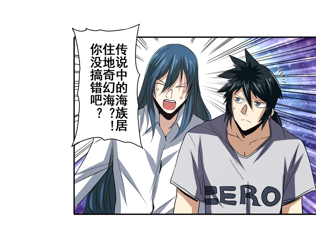 英雄再临（英雄？我早就不当了）62