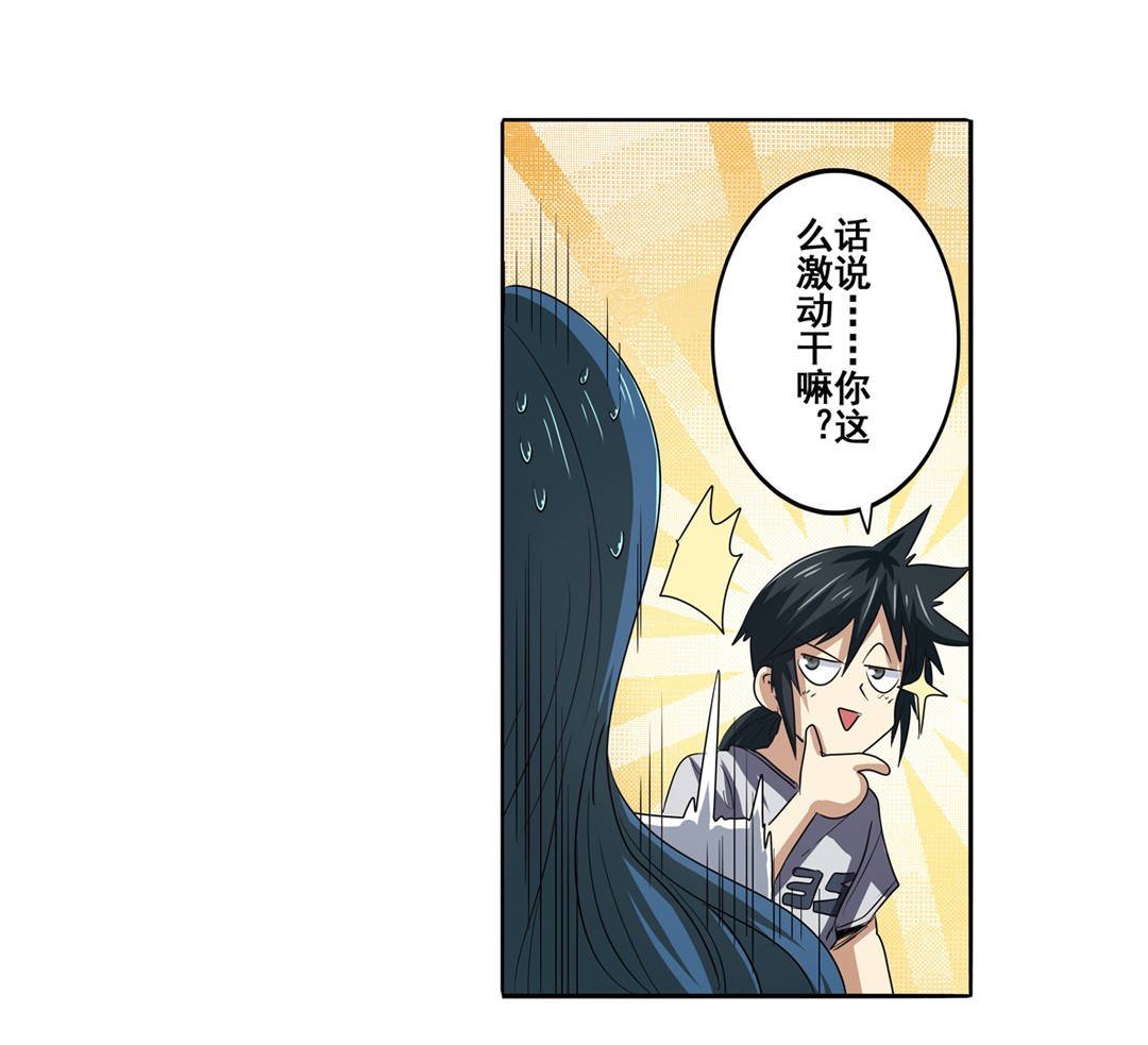 英雄再临（英雄？我早就不当了）62