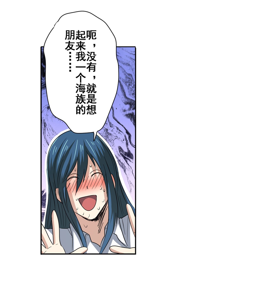 英雄再临（英雄？我早就不当了）62