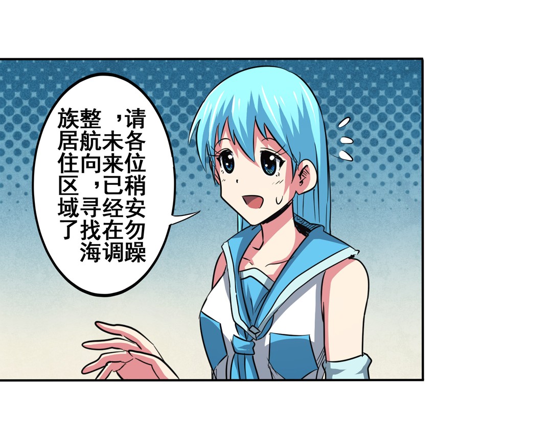 英雄再临（英雄？我早就不当了）62