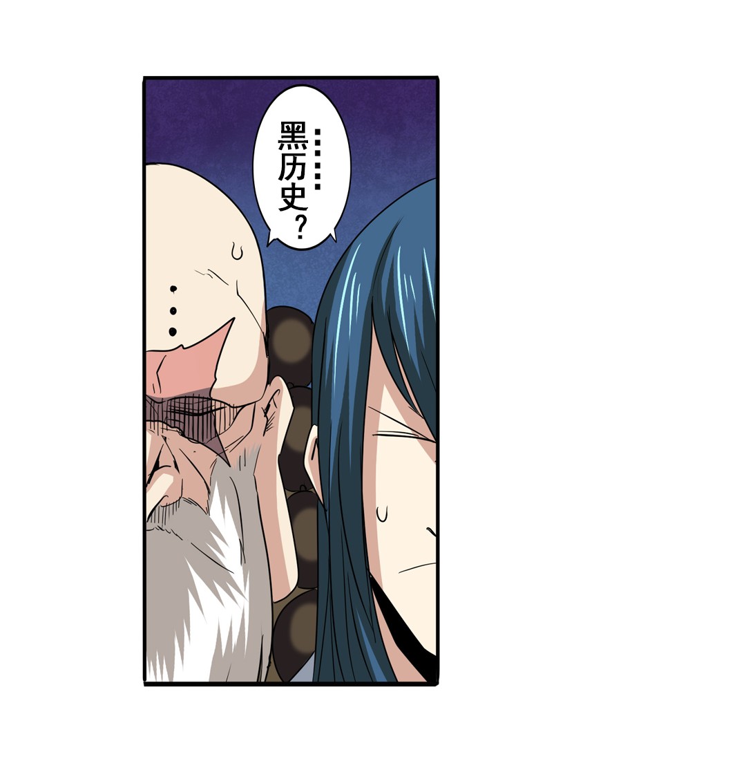 英雄再临（英雄？我早就不当了）62