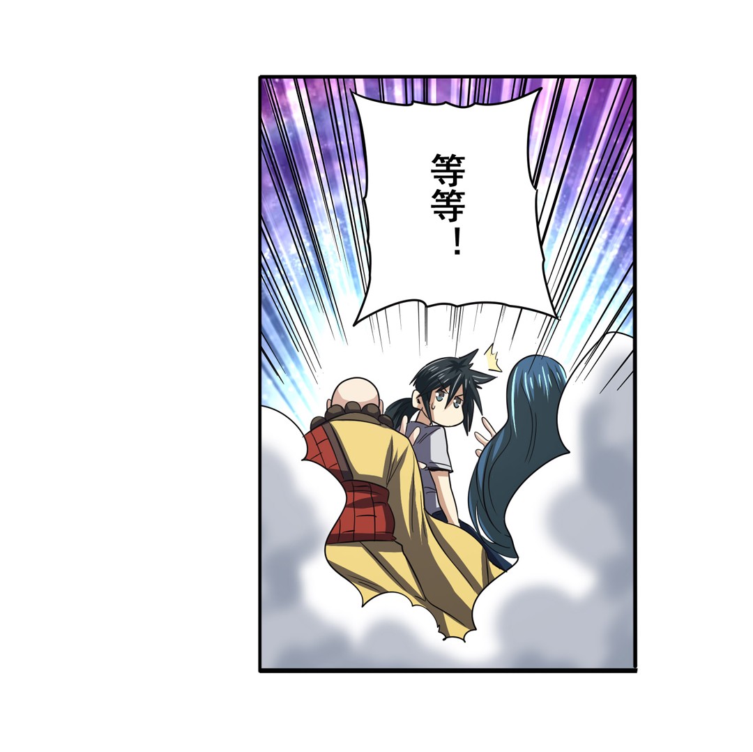 英雄再临（英雄？我早就不当了）62