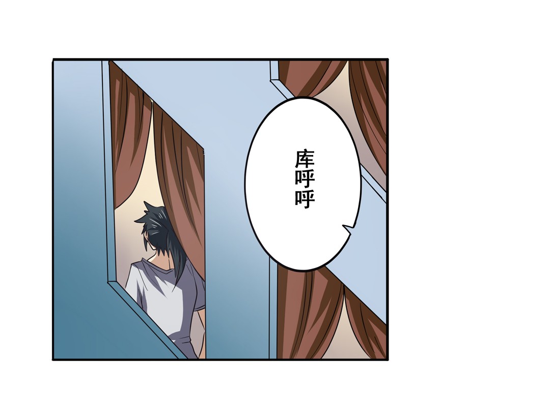 英雄再临（英雄？我早就不当了）62