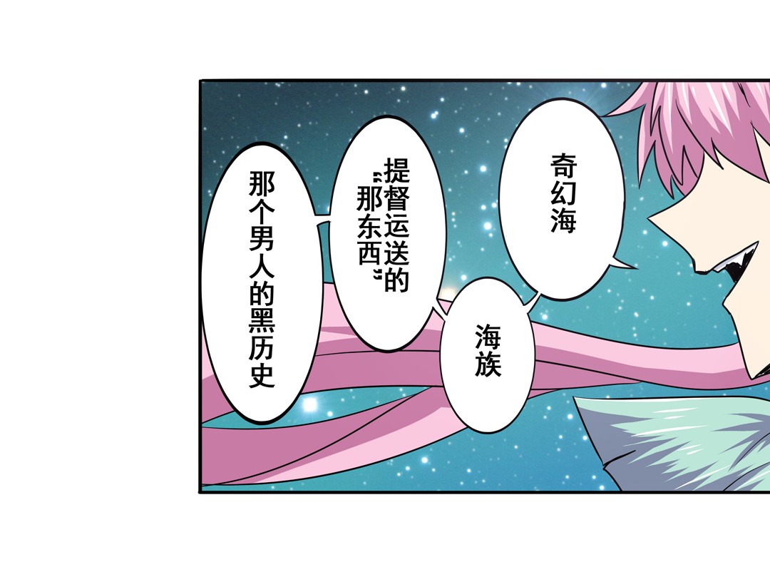 英雄再临（英雄？我早就不当了）62