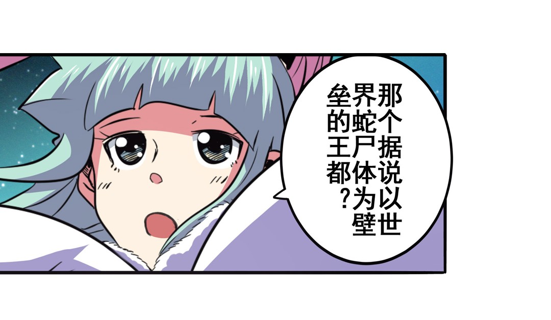 英雄再临（英雄？我早就不当了）62