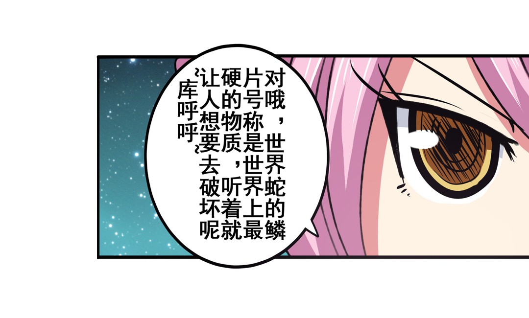 英雄再临（英雄？我早就不当了）62