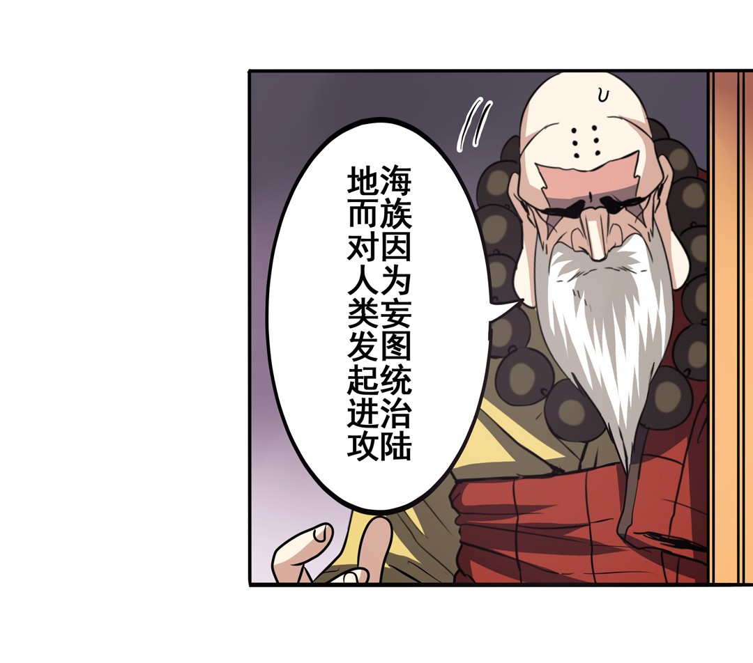 英雄再临（英雄？我早就不当了）62