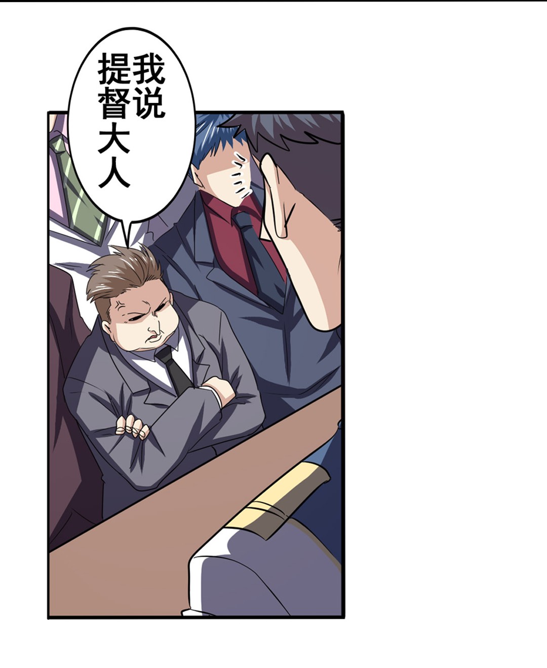 英雄再临（英雄？我早就不当了）62