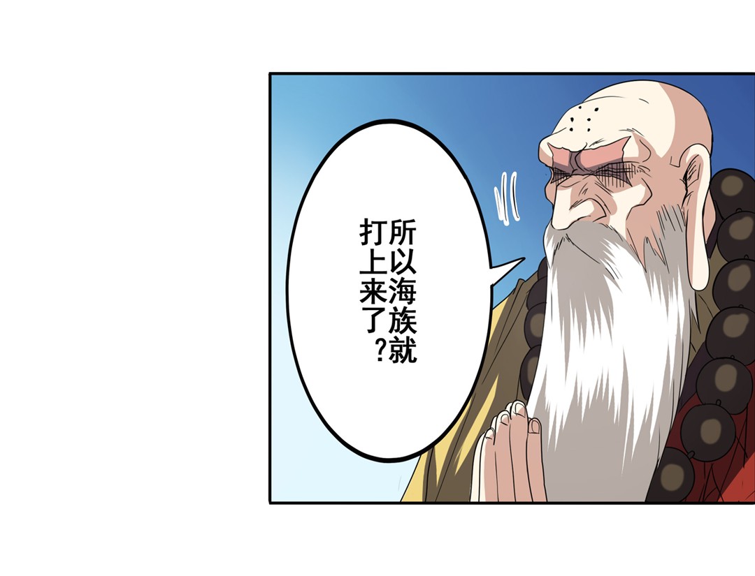 英雄再临（英雄？我早就不当了）62