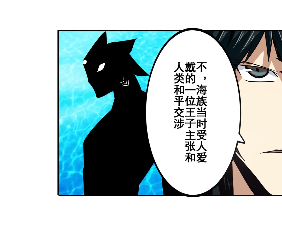 英雄再临（英雄？我早就不当了）62