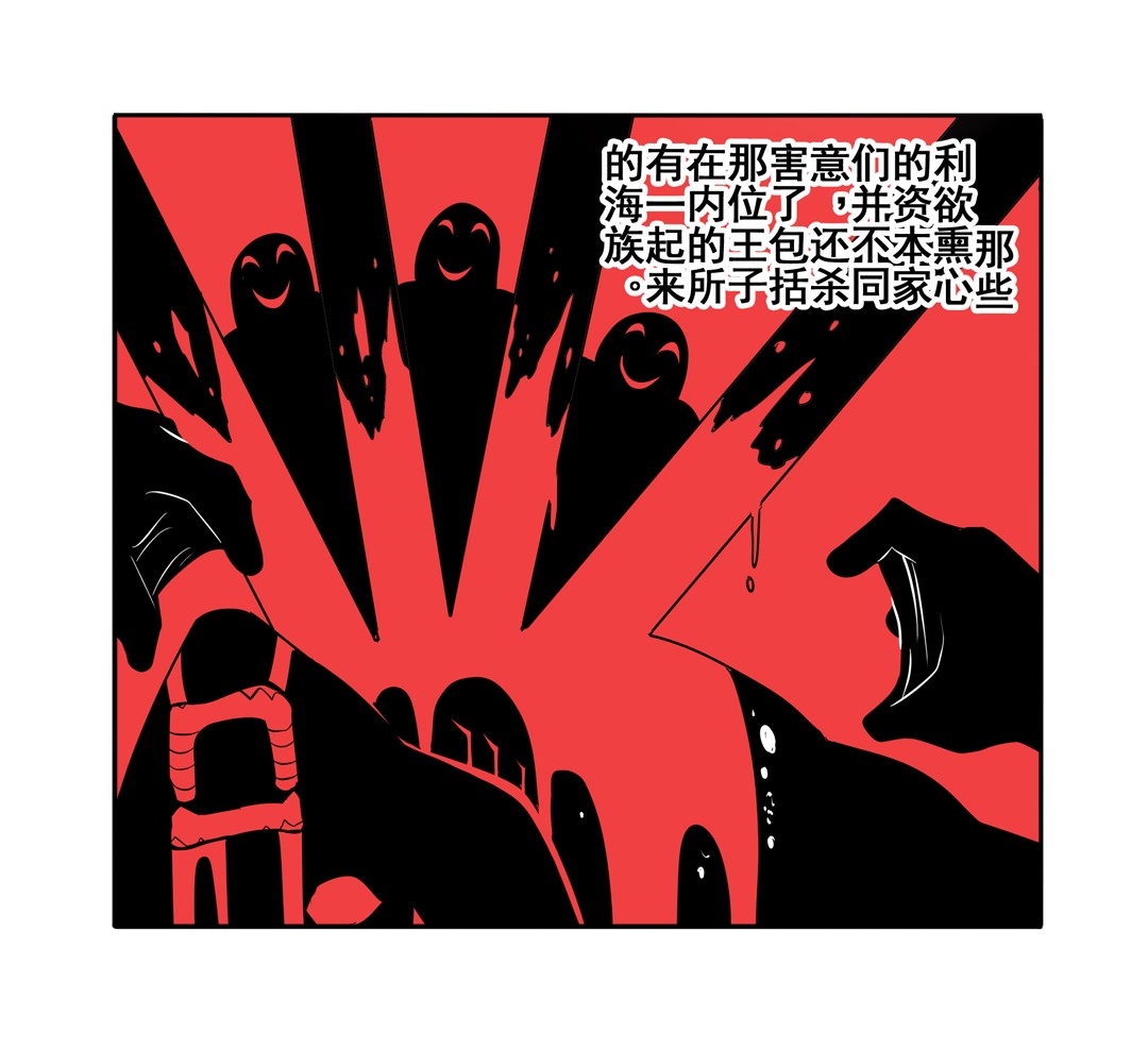 英雄再临（英雄？我早就不当了）62