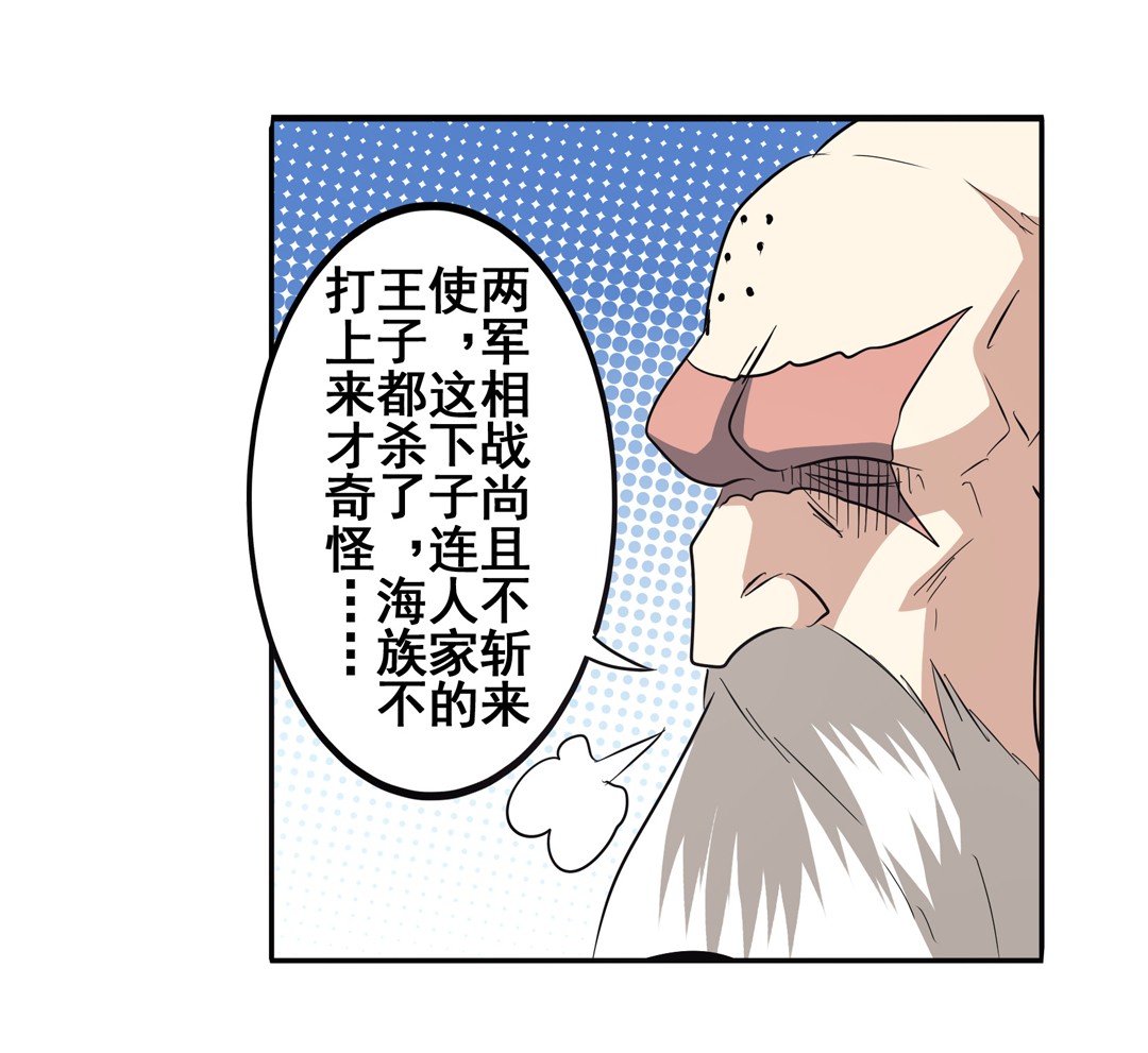 英雄再临（英雄？我早就不当了）62