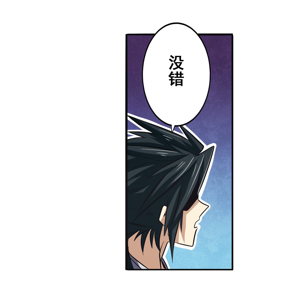 英雄再临（英雄？我早就不当了）62