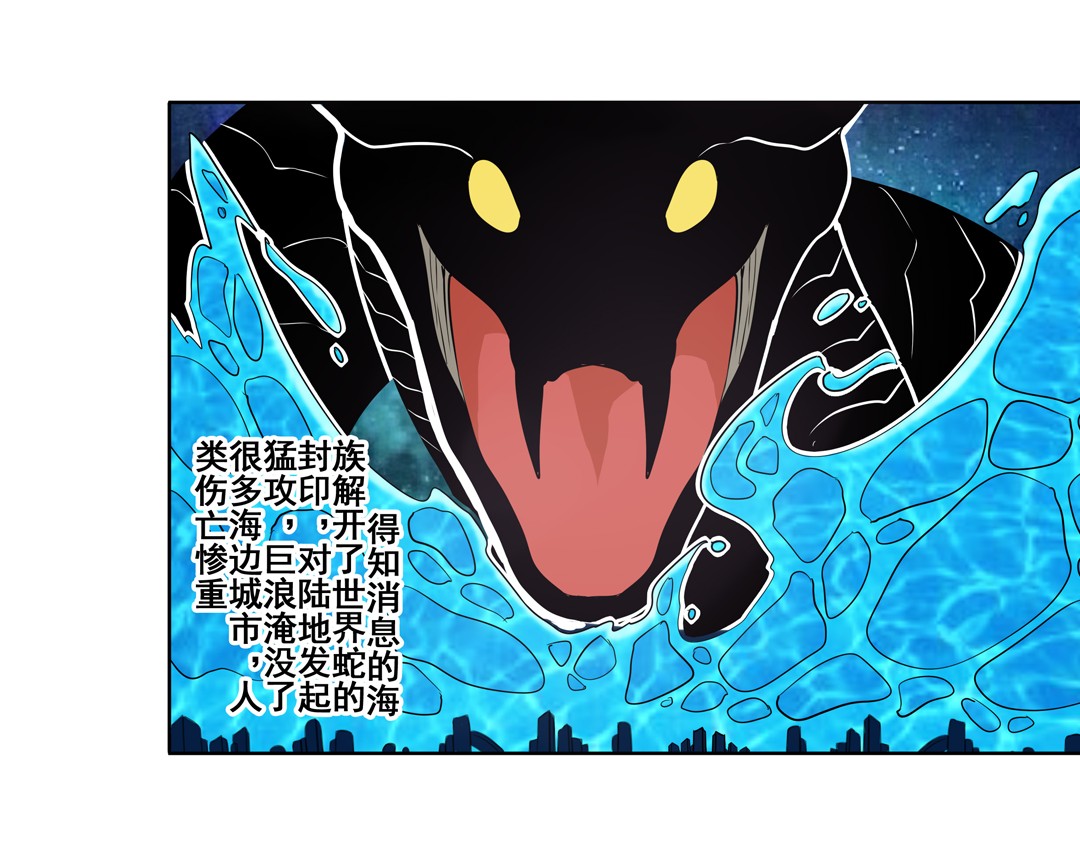 英雄再临（英雄？我早就不当了）62