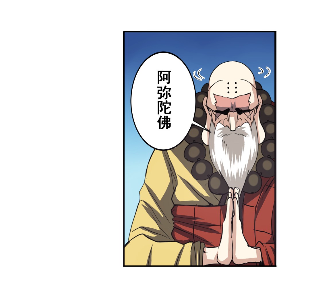 英雄再临（英雄？我早就不当了）62