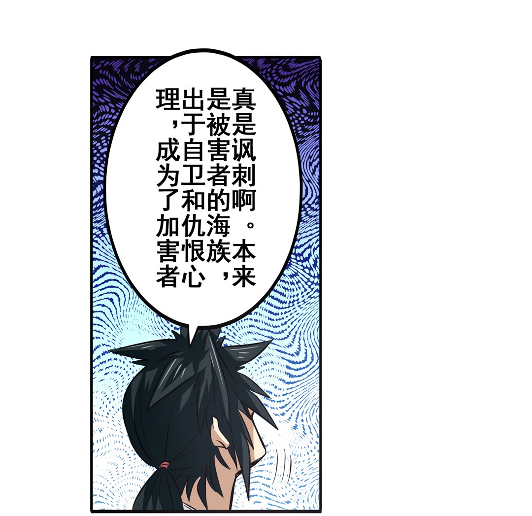 英雄再临（英雄？我早就不当了）62