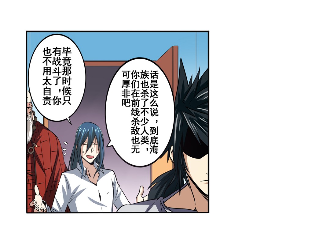 英雄再临（英雄？我早就不当了）62