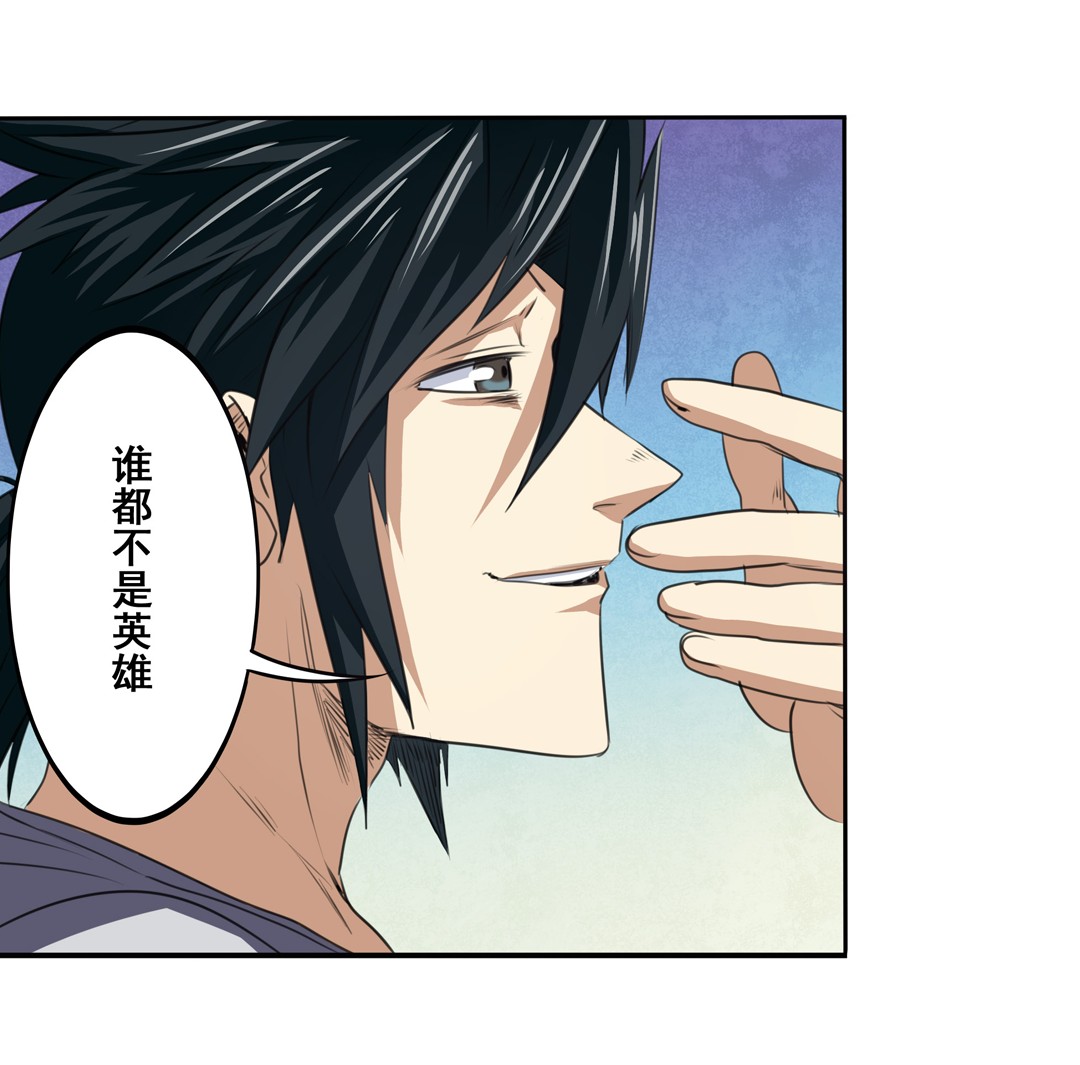 英雄再临（英雄？我早就不当了）62
