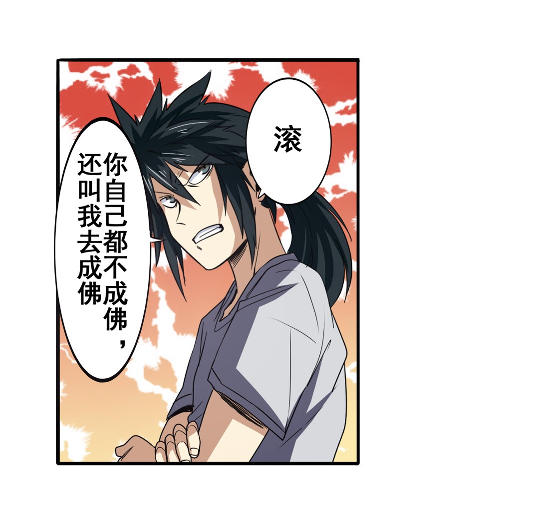 英雄再临（英雄？我早就不当了）62