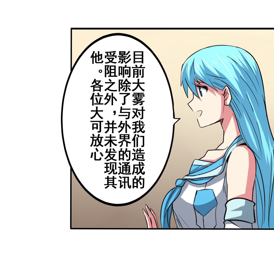 英雄再临（英雄？我早就不当了）62