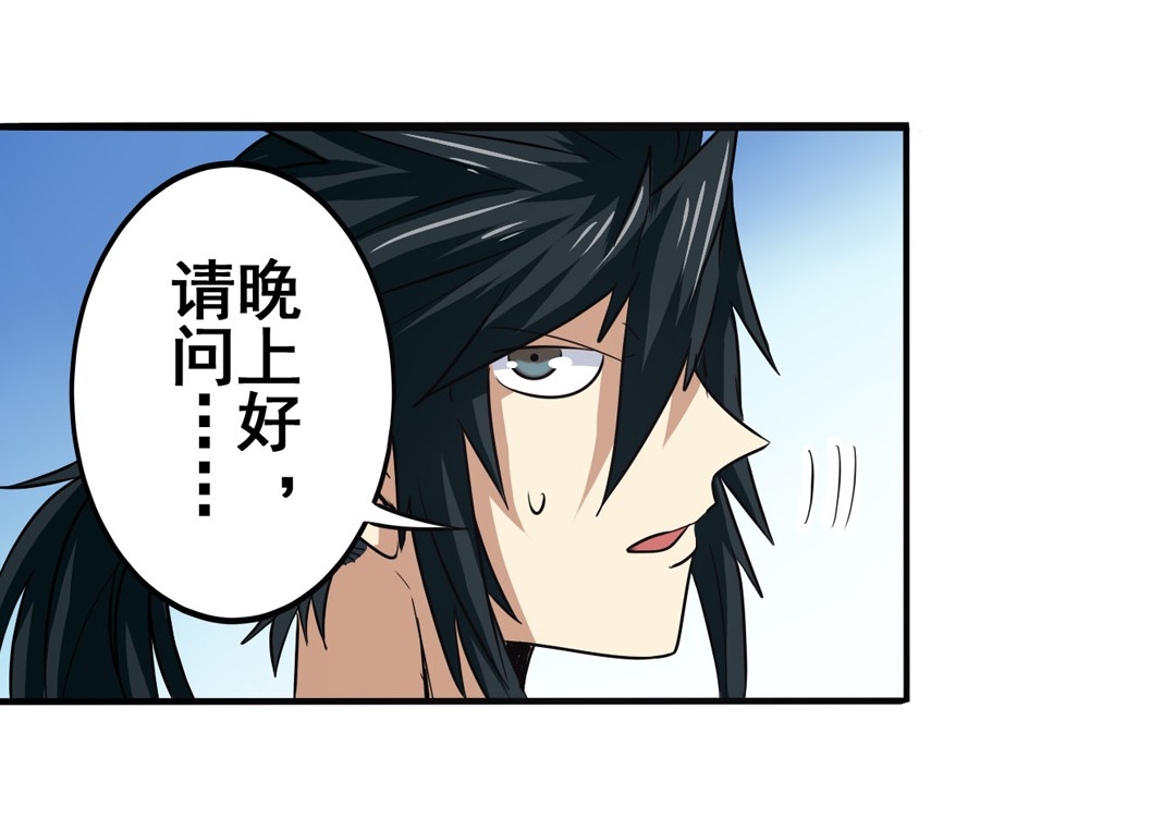 英雄再临（英雄？我早就不当了）62