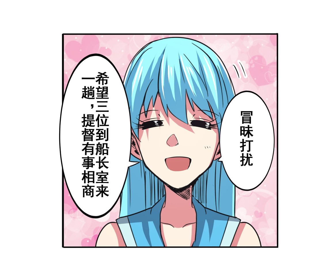 英雄再临（英雄？我早就不当了）62